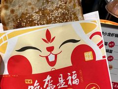 -阿甘锅盔(清河万象汇店)