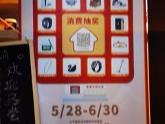 -厝内小眷村(西单大悦城店)