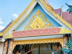 -西双版纳傣族园