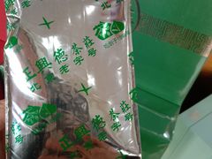 -正兴德(牛街店)