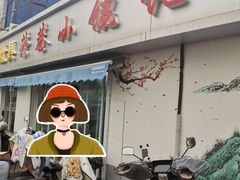 -荣巷小馄饨(荣巷店)