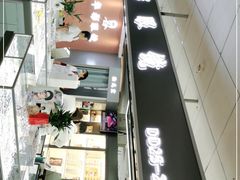 -华彬眼镜专业渐进配镜(潘家园店)
