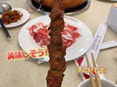 -阳坊大都涮羊肉(阳坊总店)
