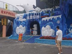 -大连森林动物园