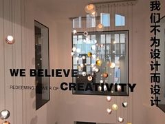 -设计共和 Design Republic(江宁路店)