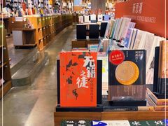 -方所(华润万象城店)