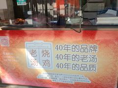 -惠宾饭庄(中山路店)