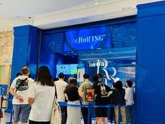 -the Roll'ING手作瑞士卷专门店(卓悦中心店)