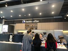 -瑞幸咖啡(盛博广场店)