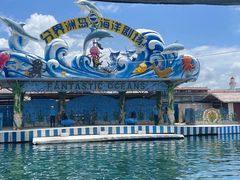 -海南分界洲岛旅游区