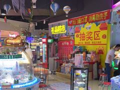 -大玩家(万达广场大连甘井子店)