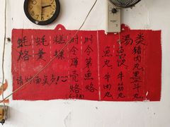 -老彬专工蚝烙糕粿