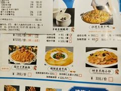 菜单-楼兰古丽·新疆菜(大唐西市店)