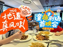 -泰谷酒店·太古码头闽菜自助餐厅