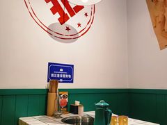 大堂-有拈头成都市井火锅(南中环店)