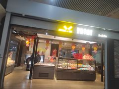 -皇冠幸福里动物奶油生日蛋糕(万达店)