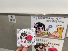 -小豆海棠(嘉兴路店)