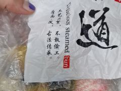 -宫门口馒头铺(创始人总店)
