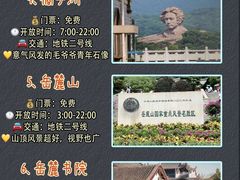 -长沙火车站(地铁站)
