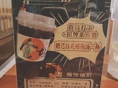 -大牌大·传统杭帮菜(湖滨店)