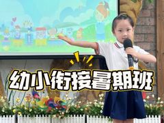 -金豆子幼稚园