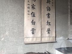 -山西王家大院