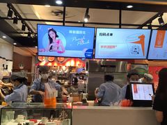 -爷爷不泡茶NOYEYENOTEA(武汉佰港城创始店)