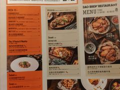 -造精酿餐厅