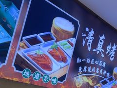 -紫光园(劲松店)