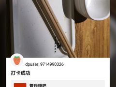 -管氏翅吧(国展店)