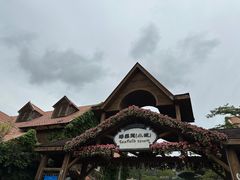 -东部华侨城