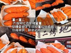 -日月昇渔家菜·海肠捞饭·大连海鲜(星海公园店)
