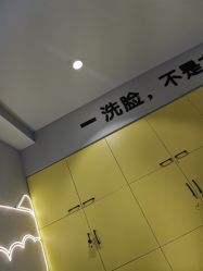 -洗脸猫·洗脸吧