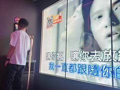 -星聚会KTV(上海东方渔人码头店)