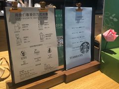 -星巴克(天津SM城市广场店)