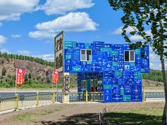 -北极村旅游风景区