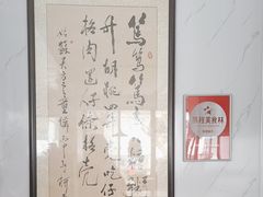 -笃笃笃糖粥(十全街店)