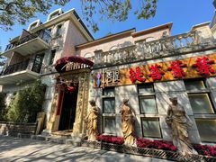 -叶叶菩提·晋福宫