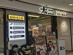 -凯德MALL(望京店)
