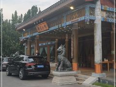 门面-那家小馆•北京菜•烤鸭(香山店)
