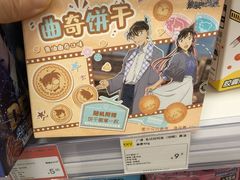 -KKV(深圳kk one 店)