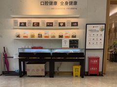 -美冠塔口腔(酒仙桥分院)