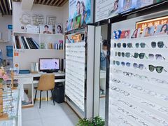 -创视镜匠眼镜管家(太升南路店)