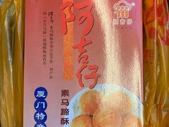 -阿吉仔(大元路店)