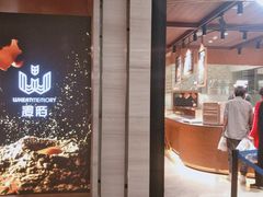 门面-麦陌(正弘城店)