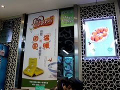 -壹条龙饭庄台基厂店