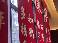-董家大院·京味家常菜(朝丰家园店)