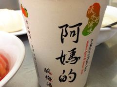 -淡水老街