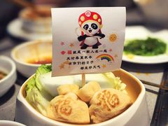 福袋-海底捞火锅(中州万达店)