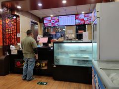 -庆丰包子铺(金沟河桥店)